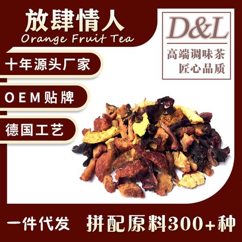 放肆情人茶-放肆情人茶厂家,品牌,图片,热帖