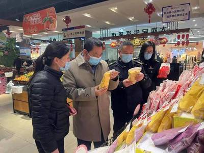 平邑县市场监管局开展元宵节食品安全专项检查