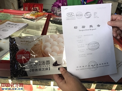 丰台食药局开展元宵专项检查 筑牢线上线下双层防火墙