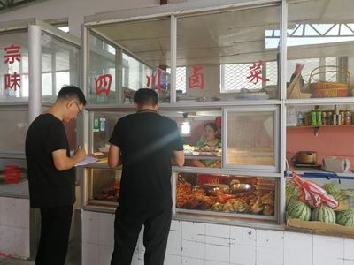 抽检即食食品,保障居民健康